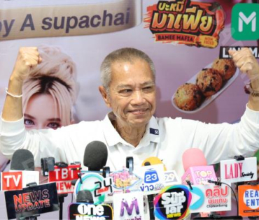 “เอ ศุภชัย” เปิดงาน “A fair”อร่อยเกรดเอ
