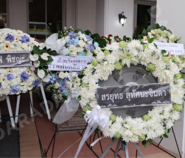 พิธีรดน้ำศพ "คุณแม่งามทิพย์ ฉัตรบริรักษ์"