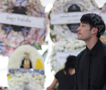 พิธีรดน้ำศพ "คุณแม่งามทิพย์ ฉัตรบริรักษ์"