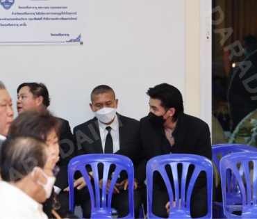 พิธีรดน้ำศพ "คุณแม่งามทิพย์ ฉัตรบริรักษ์"