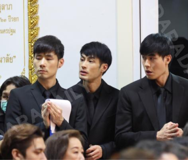พิธีรดน้ำศพ "คุณแม่งามทิพย์ ฉัตรบริรักษ์"