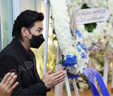 พิธีรดน้ำศพ "คุณแม่งามทิพย์ ฉัตรบริรักษ์"