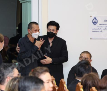 พิธีรดน้ำศพ "คุณแม่งามทิพย์ ฉัตรบริรักษ์"