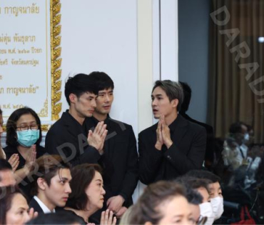 พิธีรดน้ำศพ "คุณแม่งามทิพย์ ฉัตรบริรักษ์"