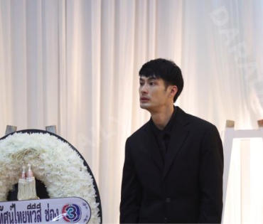 พิธีรดน้ำศพ "คุณแม่งามทิพย์ ฉัตรบริรักษ์"
