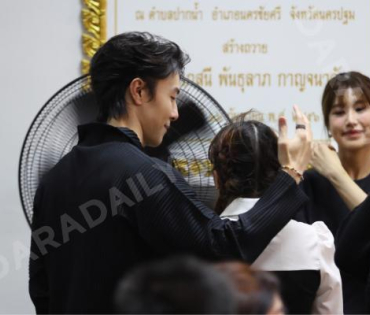 พิธีรดน้ำศพ "คุณแม่งามทิพย์ ฉัตรบริรักษ์"