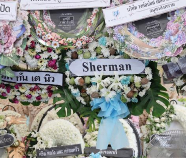 พิธีสวดอภิธรรม "คุณแม่งามทิพย์ ฉัตรบริรักษ์" คืนที่สาม
