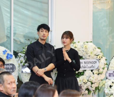พิธีสวดอภิธรรม "คุณแม่งามทิพย์ ฉัตรบริรักษ์" คืนที่สาม