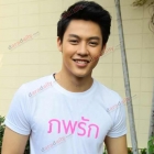 หมาก-ปริญ, เบลล่า-ราณี และเหล่านักแสดงนำ ร่วมงานบวงสรวงละครภพรัก