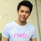 หมาก-ปริญ, เบลล่า-ราณี และเหล่านักแสดงนำ ร่วมงานบวงสรวงละครภพรัก