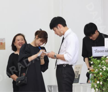 พิธีสวดอภิธรรม "คุณแม่งามทิพย์ ฉัตรบริรักษ์" คืนที่ห้า