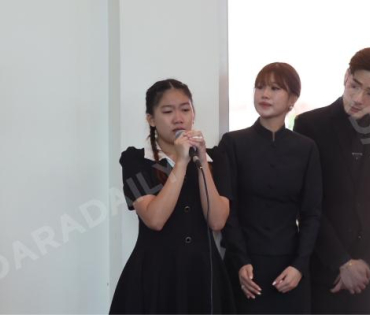  พิธีฌาปนกิจ "คุณแม่งามทิพย์ ฉัตรบริรักษ์"