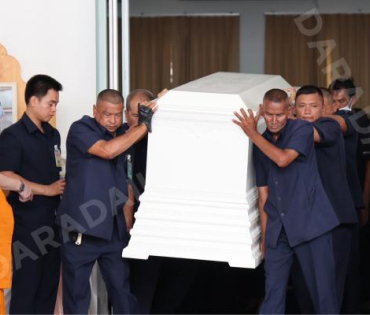 พิธีฌาปนกิจ "คุณแม่งามทิพย์ ฉัตรบริรักษ์"