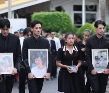  พิธีฌาปนกิจ "คุณแม่งามทิพย์ ฉัตรบริรักษ์"
