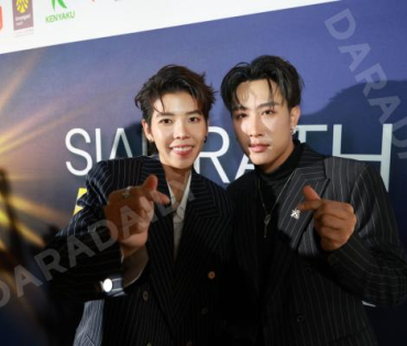 งาน SIAMRATH AWARDS 2025พบกับ “กลัฟ คณาวุฒิ, นุ๊ก ธนดล – ป๊ายปาย โอริโอ้