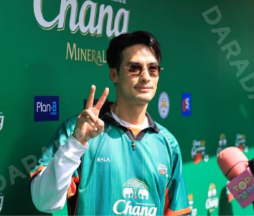 ศึก "ช้าง ยู-แชมเปี้ยน คัพ ปี 3" ของหนุ่มๆ ซุปตาร์ "นิกกี้ ณฉัตร, บอย ปกรณ์,เกรท วรินทร" 