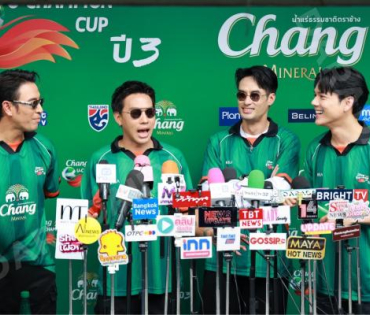 ศึก "ช้าง ยู-แชมเปี้ยน คัพ ปี 3" ของหนุ่มๆ ซุปตาร์ "นิกกี้ ณฉัตร, บอย ปกรณ์,เกรท วรินทร" 