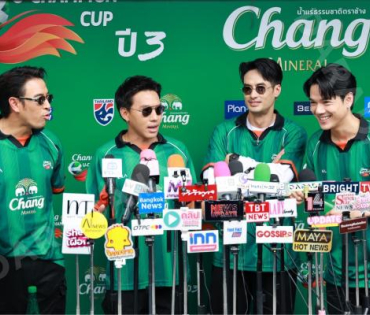 ศึก "ช้าง ยู-แชมเปี้ยน คัพ ปี 3" ของหนุ่มๆ ซุปตาร์ "นิกกี้ ณฉัตร, บอย ปกรณ์,เกรท วรินทร" 