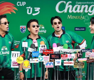 ศึก "ช้าง ยู-แชมเปี้ยน คัพ ปี 3" ของหนุ่มๆ ซุปตาร์ "นิกกี้ ณฉัตร, บอย ปกรณ์,เกรท วรินทร" 