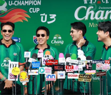 ศึก "ช้าง ยู-แชมเปี้ยน คัพ ปี 3" ของหนุ่มๆ ซุปตาร์ "นิกกี้ ณฉัตร, บอย ปกรณ์,เกรท วรินทร" 