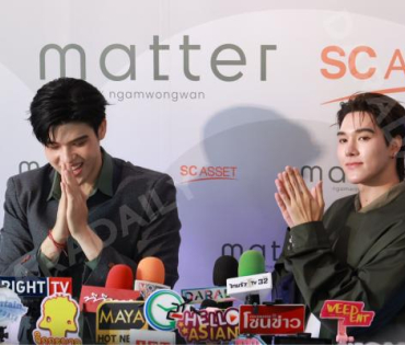 งานแถลงข่าวเปิดตัว "แมทเทอร์ งามวงศ์วาน" พร้อม 2 นักแสดง "สกาย วงศ์รวี,นานิ หิรัญกฤษฎี" 