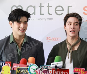 งานแถลงข่าวเปิดตัว "แมทเทอร์ งามวงศ์วาน" พร้อม 2 นักแสดง "สกาย วงศ์รวี,นานิ หิรัญกฤษฎี" 