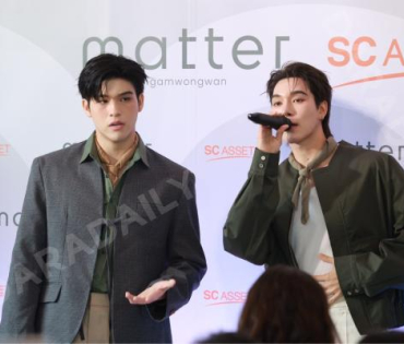 งานแถลงข่าวเปิดตัว "แมทเทอร์ งามวงศ์วาน" พร้อม 2 นักแสดง "สกาย วงศ์รวี,นานิ หิรัญกฤษฎี" 