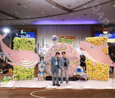 “แฟนมีตครบรอบ 5 ปี นุ๊กปาย” ในคอนเสิร์ต "รักนะต้าววาฬ Ocean Of Love"
