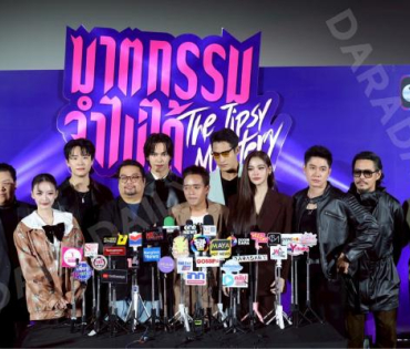 พูดคุยสุด Exclusive กับทีมทีมนักแสดง"มาตกรรม จำไม่ได้" พบ อิงฟ้า วราหะ, ตรี-ภรภัทร, แจม-รชตะ