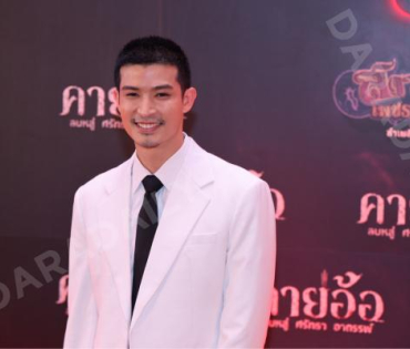 งาน GALA PREMIERE ภาพยนตร์  “คายอ้อ ลบหลู่ ศรัทธา อาถรรพ์“ 