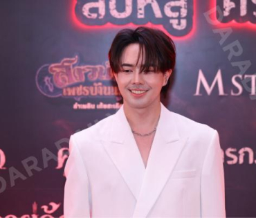 งาน GALA PREMIERE ภาพยนตร์  “คายอ้อ ลบหลู่ ศรัทธา อาถรรพ์“ 