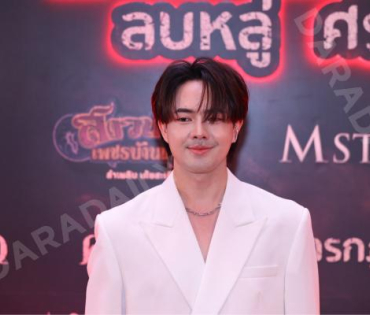 งาน GALA PREMIERE ภาพยนตร์  “คายอ้อ ลบหลู่ ศรัทธา อาถรรพ์“ 
