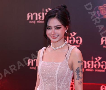 งาน GALA PREMIERE ภาพยนตร์  “คายอ้อ ลบหลู่ ศรัทธา อาถรรพ์“ 