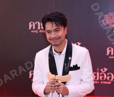 งาน GALA PREMIERE ภาพยนตร์  “คายอ้อ ลบหลู่ ศรัทธา อาถรรพ์“ 