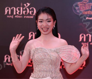 งาน GALA PREMIERE ภาพยนตร์  “คายอ้อ ลบหลู่ ศรัทธา อาถรรพ์“ 
