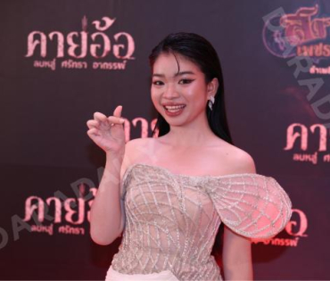 งาน GALA PREMIERE ภาพยนตร์  “คายอ้อ ลบหลู่ ศรัทธา อาถรรพ์“ 
