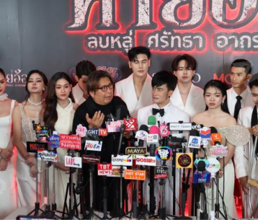 งาน GALA PREMIERE ภาพยนตร์  “คายอ้อ ลบหลู่ ศรัทธา อาถรรพ์“ 