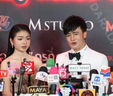 งาน GALA PREMIERE ภาพยนตร์  “คายอ้อ ลบหลู่ ศรัทธา อาถรรพ์“ 