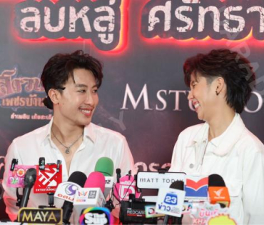 งาน GALA PREMIERE ภาพยนตร์  “คายอ้อ ลบหลู่ ศรัทธา อาถรรพ์“ 