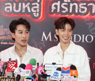 งาน GALA PREMIERE ภาพยนตร์  “คายอ้อ ลบหลู่ ศรัทธา อาถรรพ์“ 