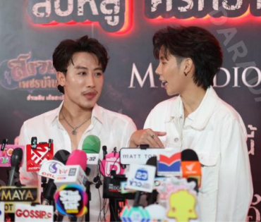 งาน GALA PREMIERE ภาพยนตร์  “คายอ้อ ลบหลู่ ศรัทธา อาถรรพ์“ 