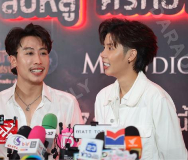 งาน GALA PREMIERE ภาพยนตร์  “คายอ้อ ลบหลู่ ศรัทธา อาถรรพ์“ 