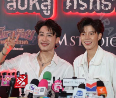 งาน GALA PREMIERE ภาพยนตร์  “คายอ้อ ลบหลู่ ศรัทธา อาถรรพ์“ 