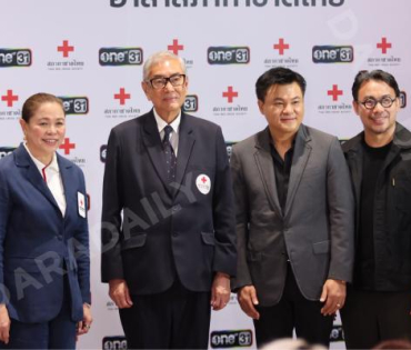 งาน "หน้านิ่งอาสา  สภากาชาดไทย"  ถกลเกียรติ วีรวรรณ พร้อมด้วย เดช บุนนาค