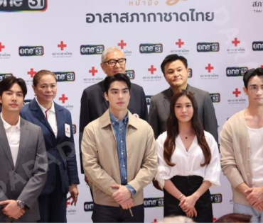 งาน "หน้านิ่งอาสา  สภากาชาดไทย"  ถกลเกียรติ วีรวรรณ พร้อมด้วย เดช บุนนาค