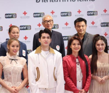 งาน "หน้านิ่งอาสา  สภากาชาดไทย"  ถกลเกียรติ วีรวรรณ พร้อมด้วย เดช บุนนาค