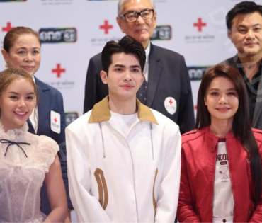 งาน "หน้านิ่งอาสา  สภากาชาดไทย"  ถกลเกียรติ วีรวรรณ พร้อมด้วย เดช บุนนาค