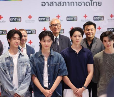 งาน "หน้านิ่งอาสา  สภากาชาดไทย"  ถกลเกียรติ วีรวรรณ พร้อมด้วย เดช บุนนาค
