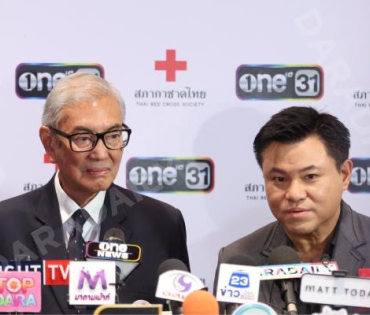 งาน "หน้านิ่งอาสา  สภากาชาดไทย"  ถกลเกียรติ วีรวรรณ พร้อมด้วย เดช บุนนาค