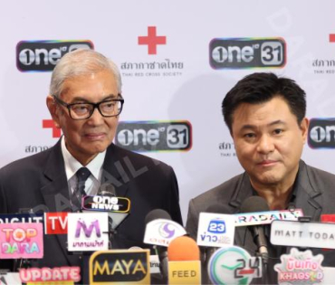 งาน "หน้านิ่งอาสา  สภากาชาดไทย"  ถกลเกียรติ วีรวรรณ พร้อมด้วย เดช บุนนาค